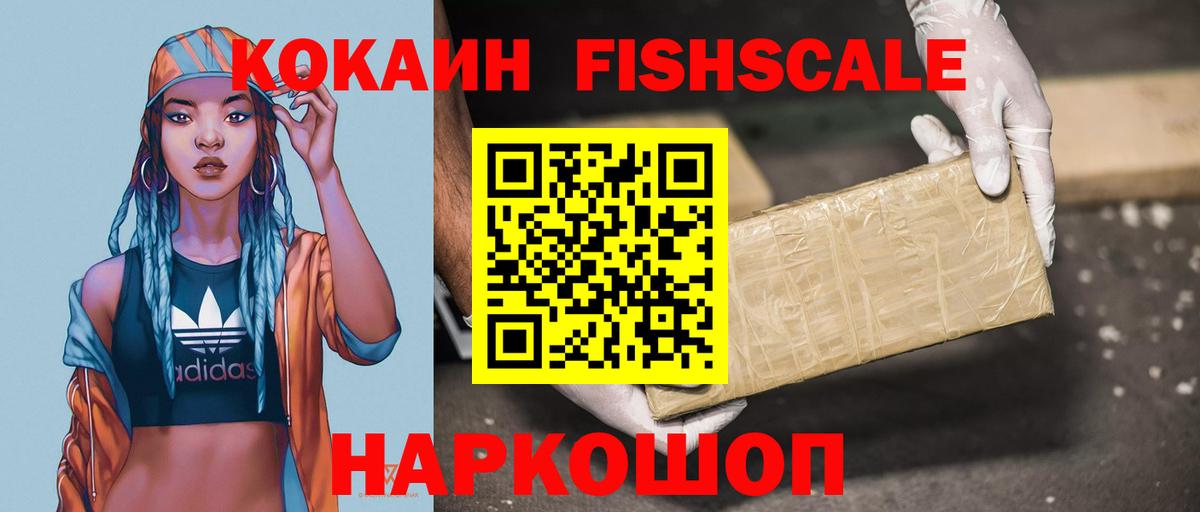 Кокаин  Cocaine 98%  Вход с VPN  Сухой Лог  Кокаин 98% 