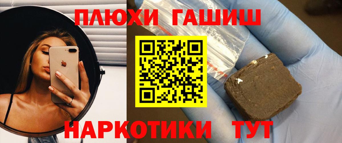 купить  сайты  ГАШ Изолятор  Вход с VPN  ГАШИШ гашик  Сухой Лог 