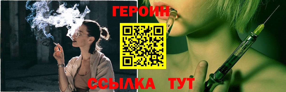 Героин афганец Сухой Лог