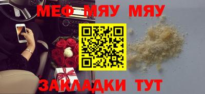 таблы Комсомольск-на-Амуре