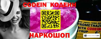 таблы Комсомольск-на-Амуре