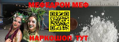 прущая мука Коммунар