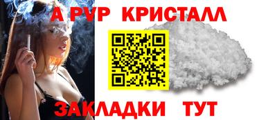 прущая мука Конаково