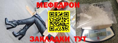 прущая мука Конаково