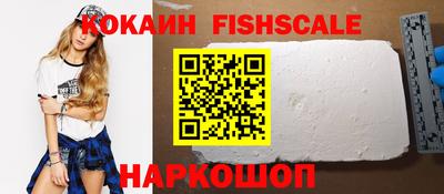 таблы Комсомольск-на-Амуре
