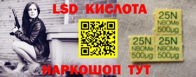 прущая мука Конаково