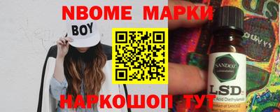 таблы Комсомольск-на-Амуре