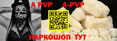 таблы Комсомольск-на-Амуре