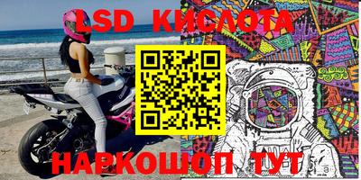 таблы Комсомольск-на-Амуре