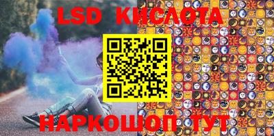 прущая мука Коммунар
