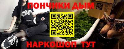 таблы Комсомольск-на-Амуре