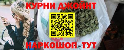 прущая мука Коммунар