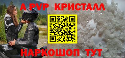 прущая мука Конаково