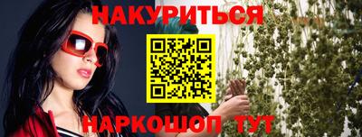 таблы Комсомольск-на-Амуре