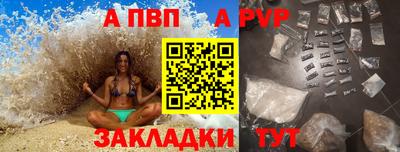 прущая мука Конаково