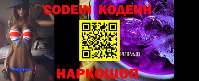 таблы Комсомольск-на-Амуре