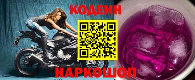 таблы Комсомольск-на-Амуре
