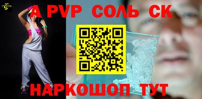 прущая мука Коммунар