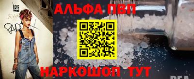 таблы Комсомольск-на-Амуре