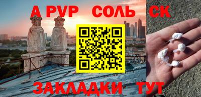таблы Комсомольск-на-Амуре