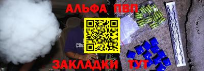 прущая мука Конаково