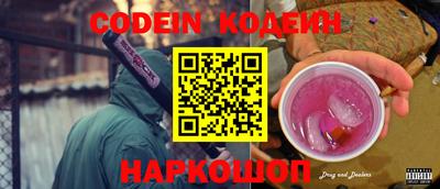 таблы Комсомольск-на-Амуре