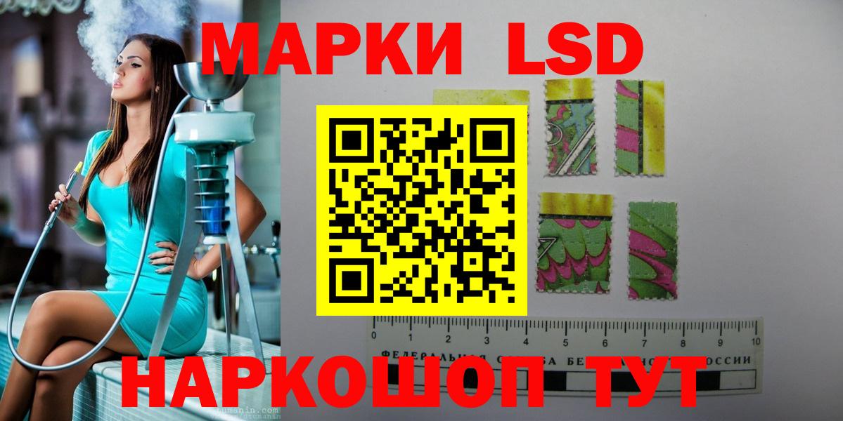 Сухой Лог  LSD-25 экстази ecstasy  Лсд 25 экстази ecstasy  Вход с VPN 