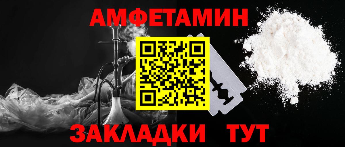 Сухой Лог  МЕТАМФЕТАМИН пудра  Вход с VPN 