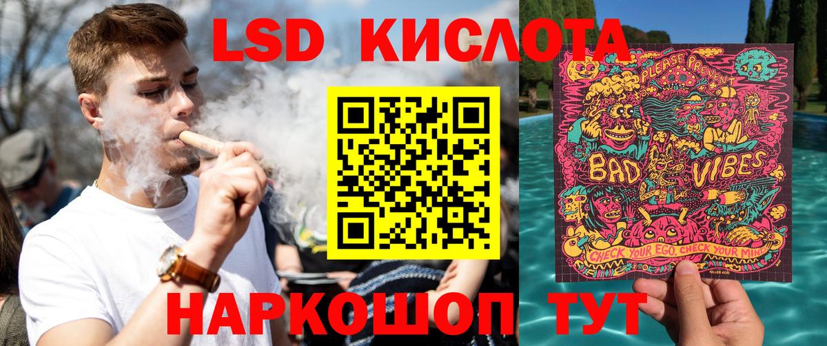 Наркотические марки 1,5мг  Наркотические марки 1,5мг  Вход с VPN  Сухой Лог 