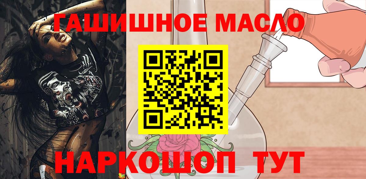 Дистиллят ТГК вейп Сухой Лог