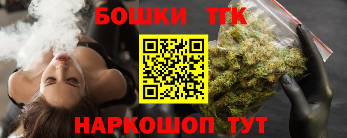 МАРИХУАНА ГИДРОПОН  Бошки Шишки SATIVA & INDICA  Вход с VPN  Сухой Лог  Шишки марихуана LSD WEED 