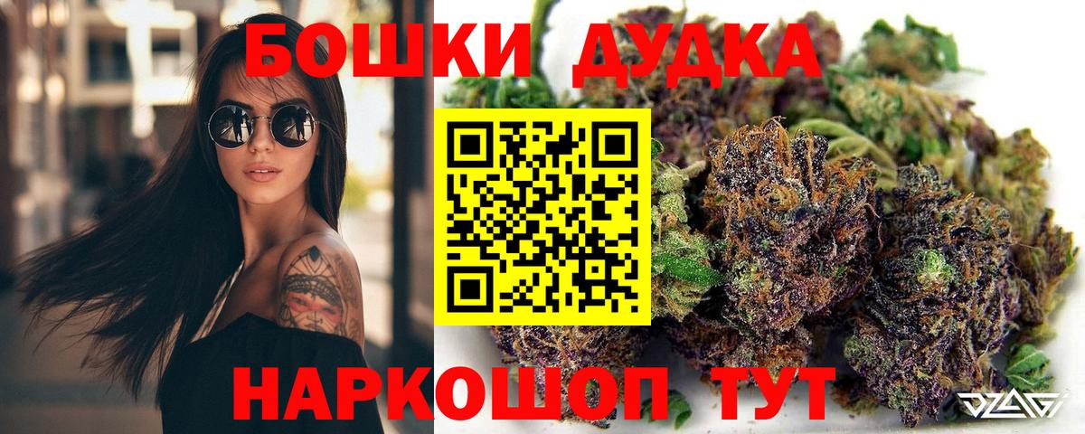 Бошки Шишки тримм Сухой Лог